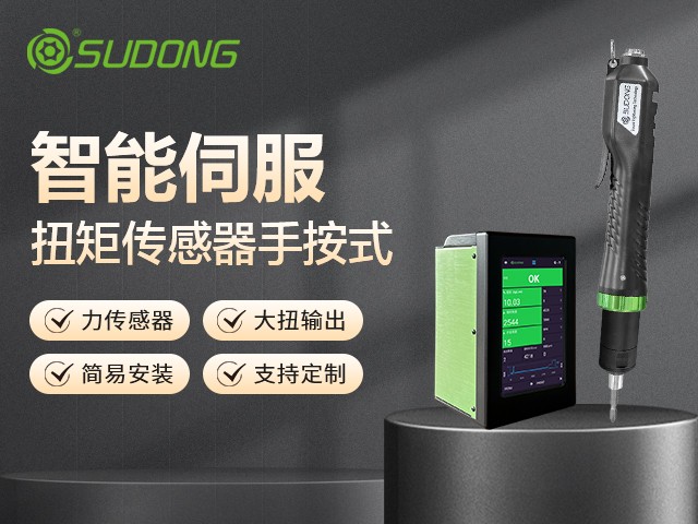 電動(dòng)螺絲刀哪個(gè)品牌好用又耐用？