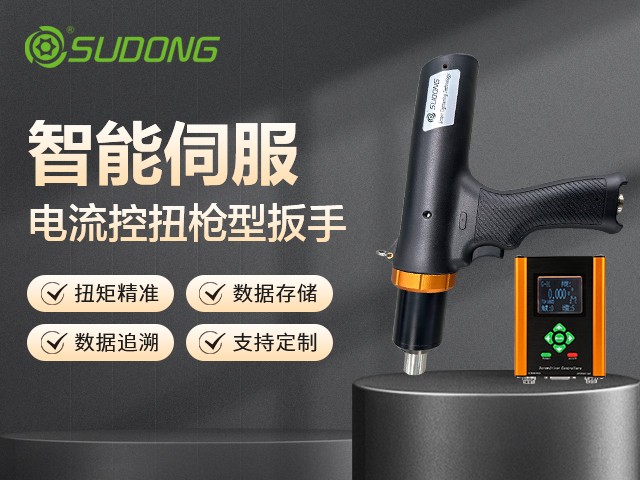 自動擰緊機有哪些品牌？