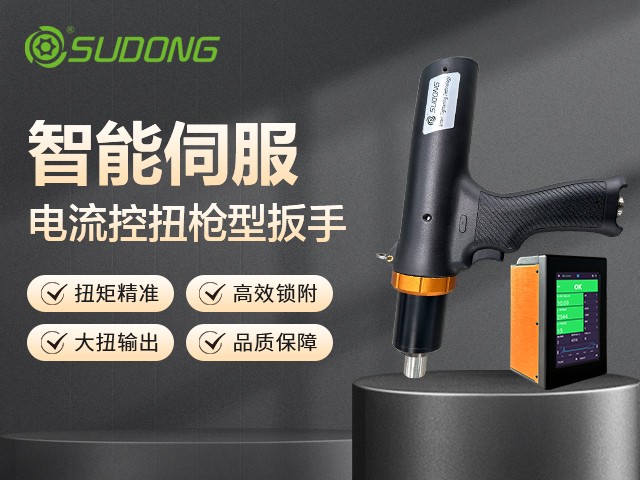 電批什么品牌最好？