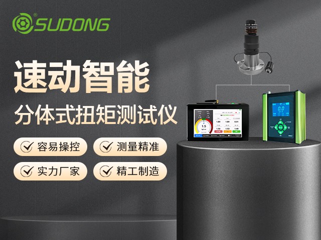 電動(dòng)螺絲刀扭矩越大越好嗎？